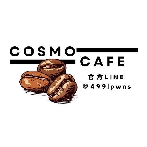 COSMO CAFE 線上咖啡展活動