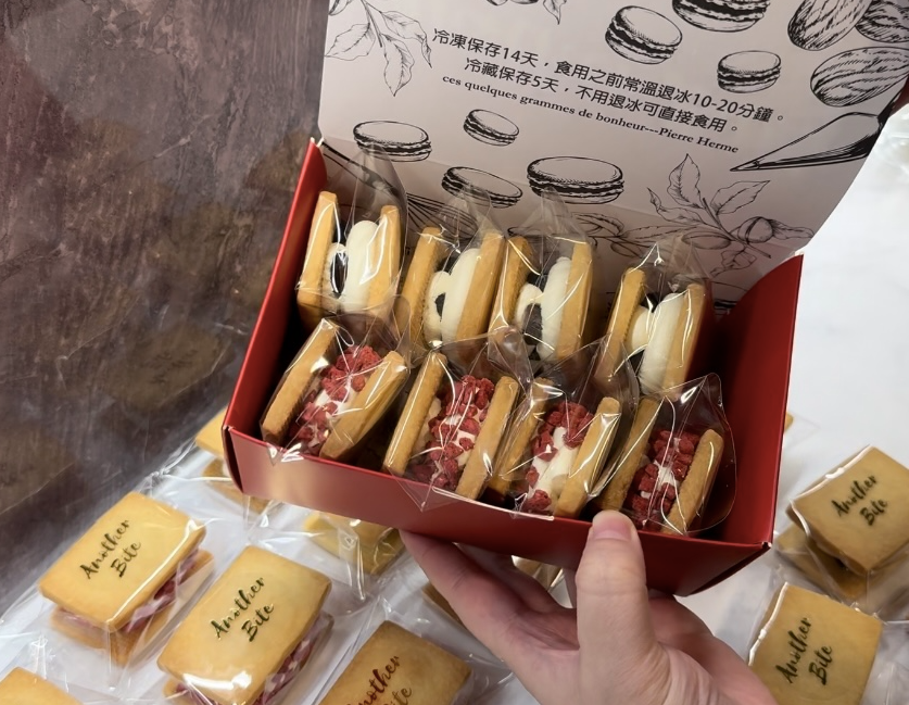 夾心餅乾8入禮盒