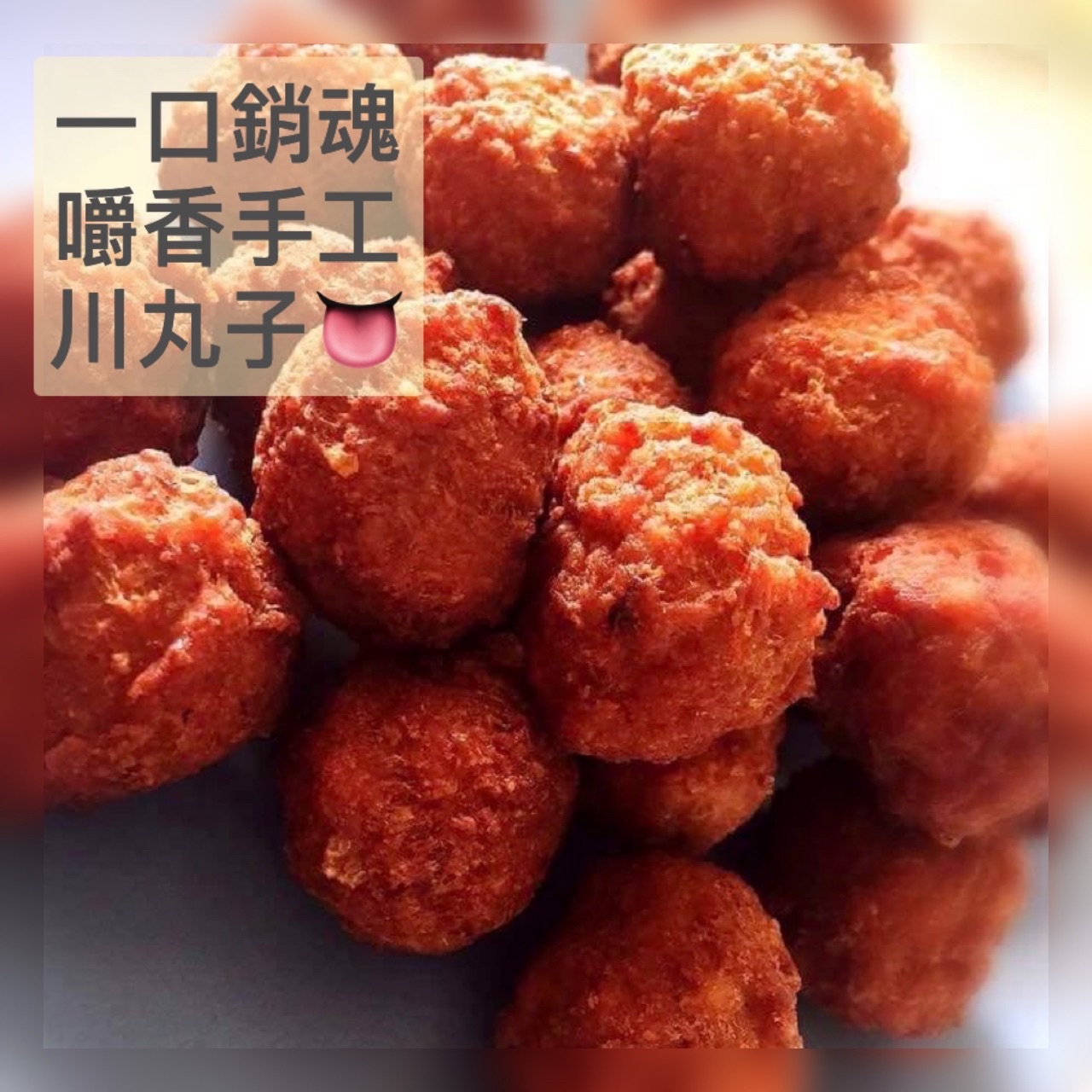 熊媽の私廚料理