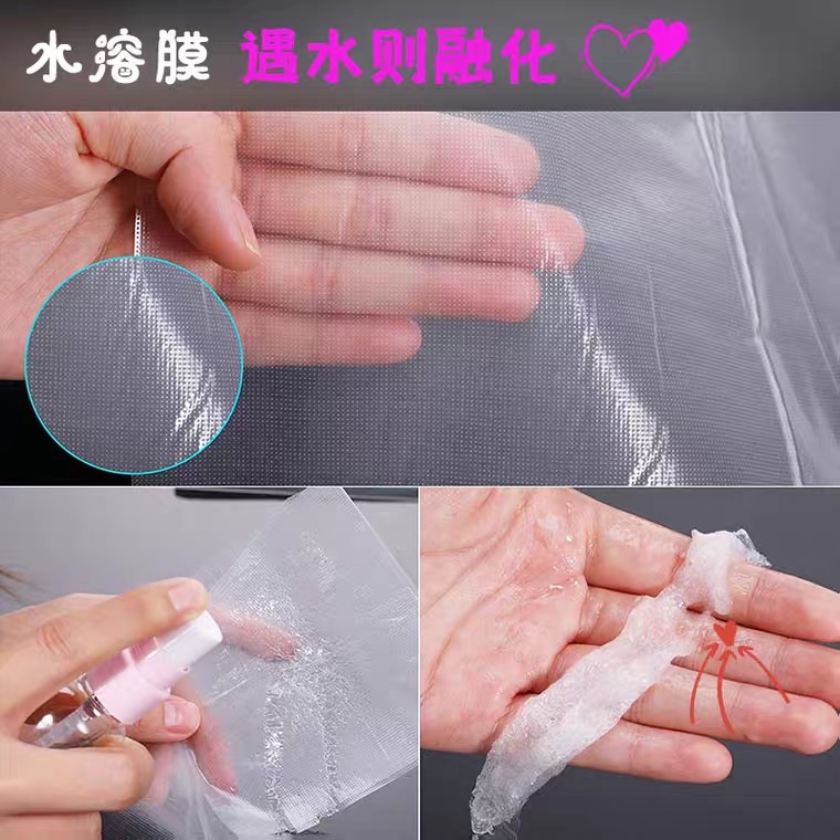 水溶膜