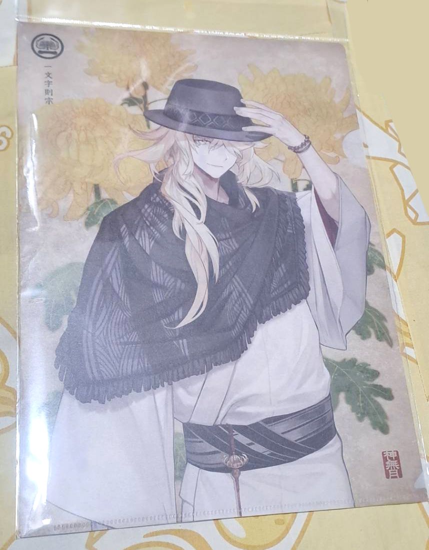 刀劍亂舞丟一起