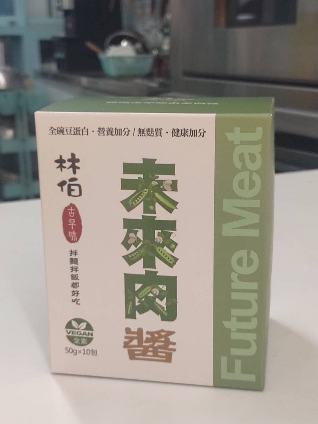 林伯 古早味未來肉醬（常溫保存）