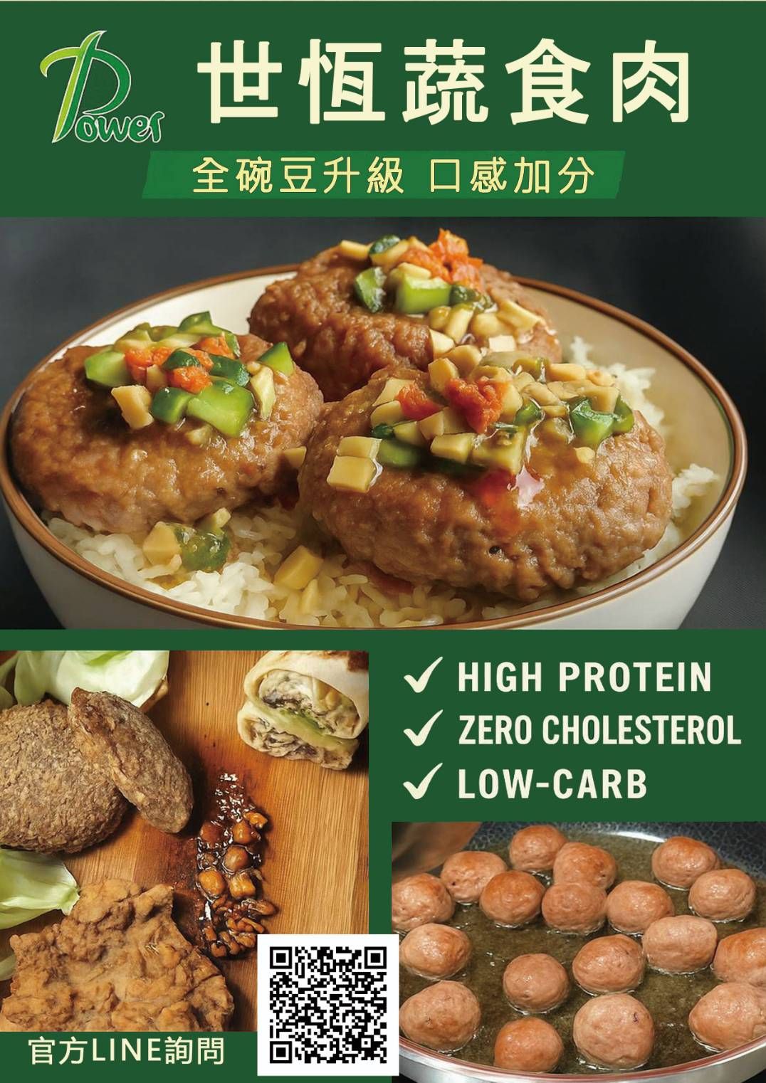 超植牛肉排，共220g（2片入）