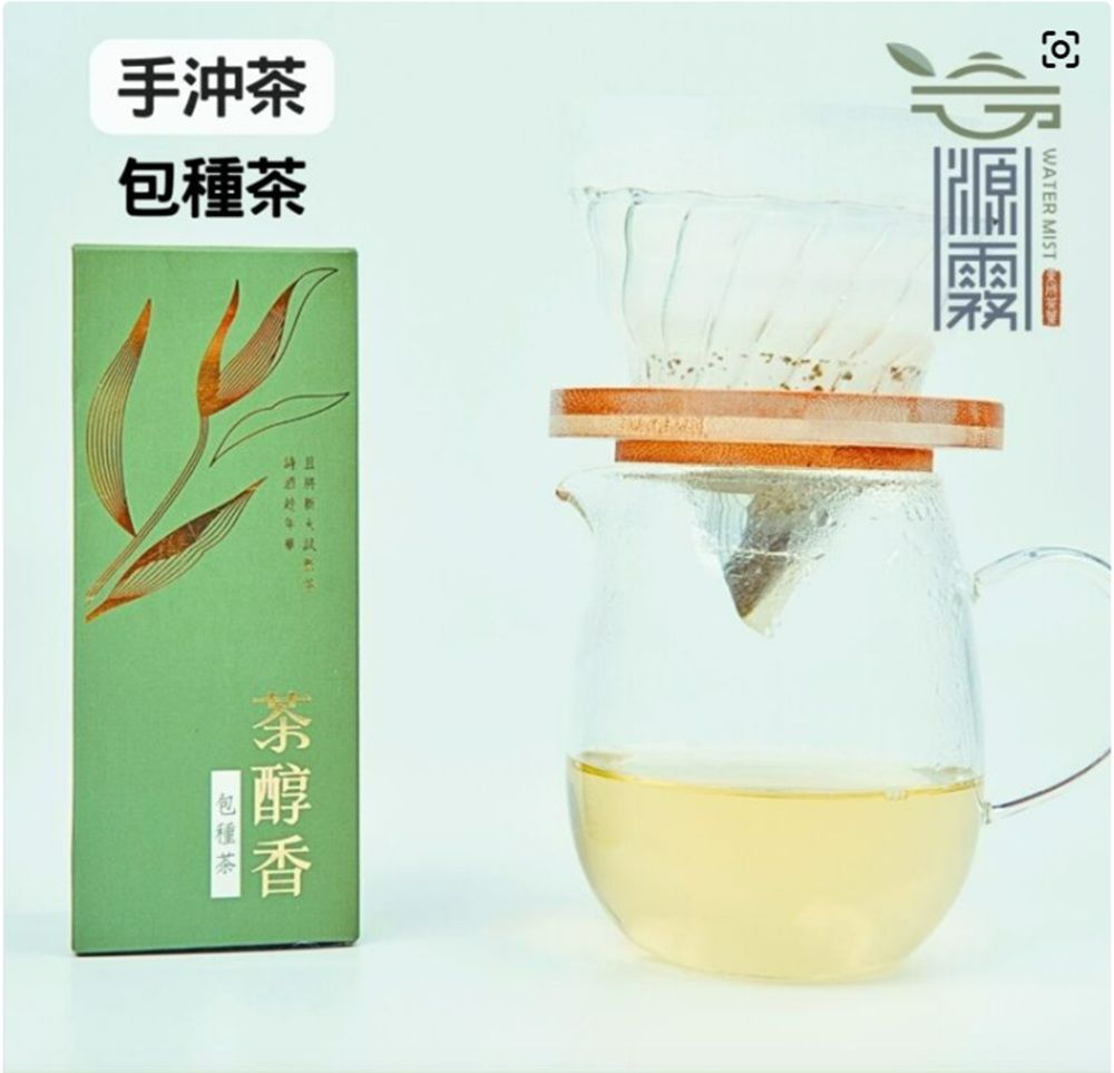 東成茶葉【源霧】手沖包種茶