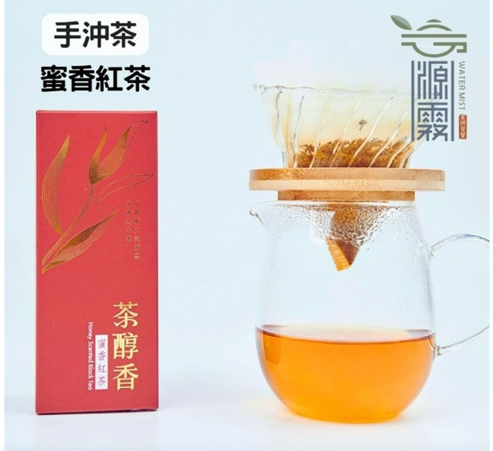 東成茶葉【源霧】  手沖蜜香紅茶