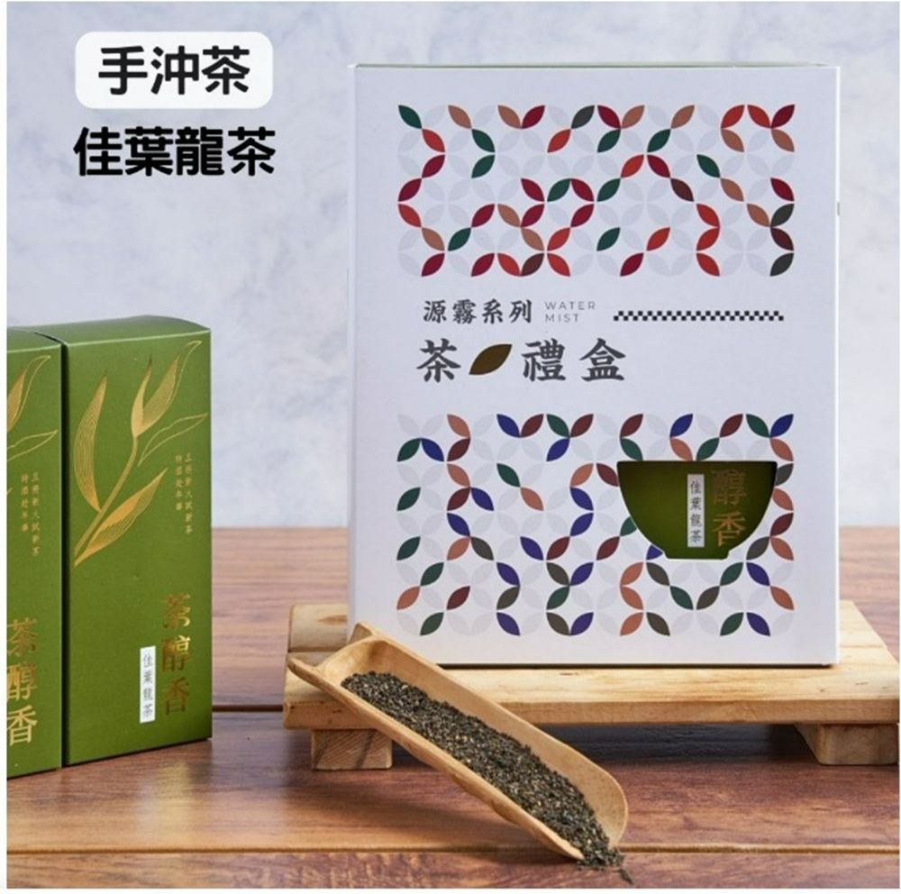 東成茶葉【源霧】  手沖佳葉龍茶禮盒