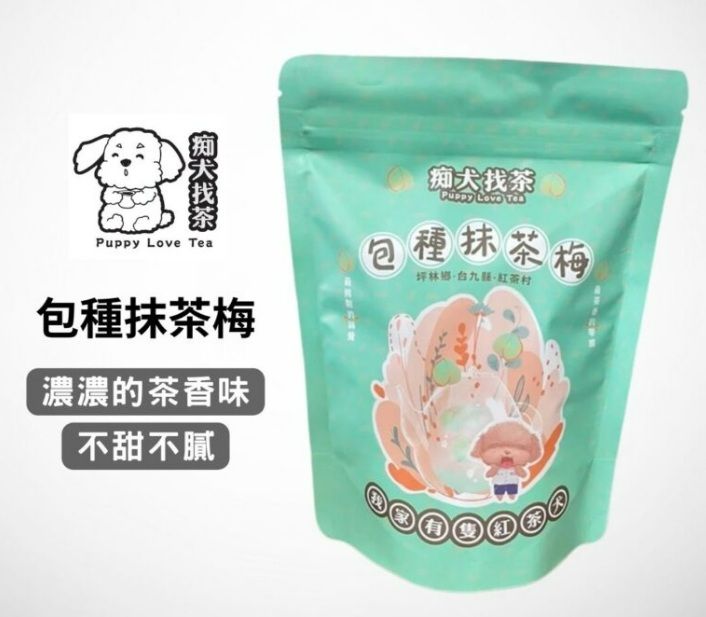 東成茶葉【痴犬找茶】包種抹茶梅