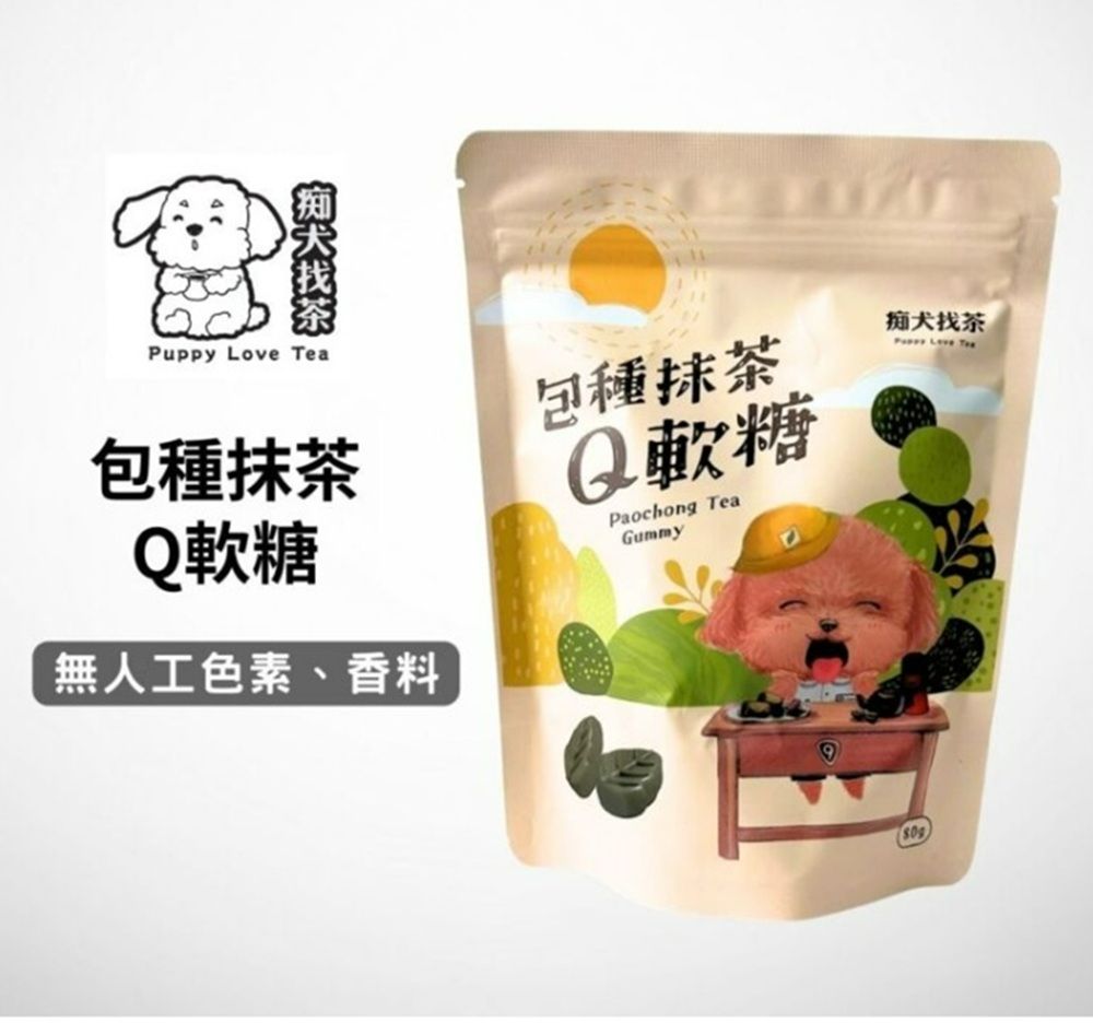 東成茶葉【痴犬找茶】包種茶Q軟糖   80g