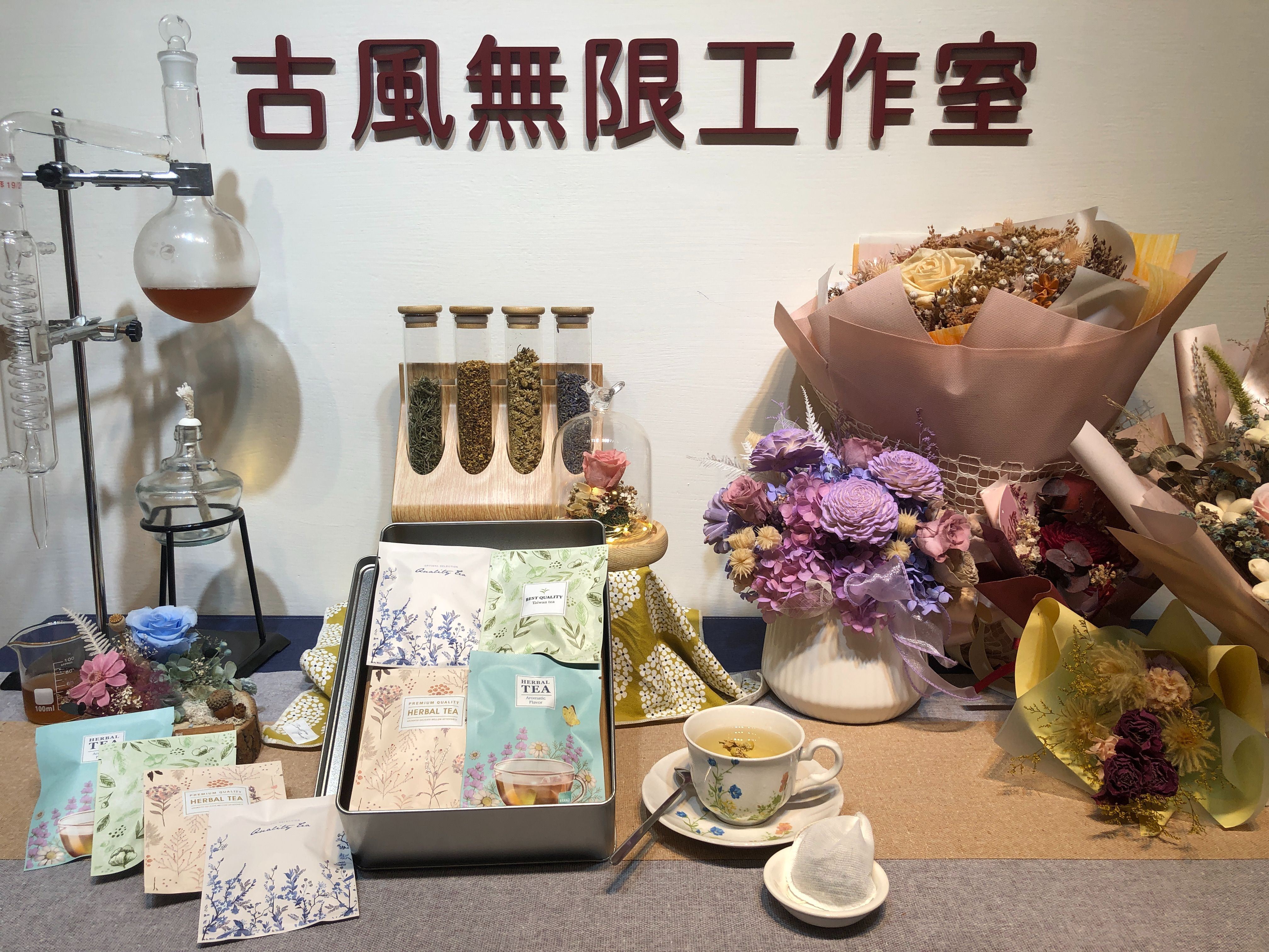 【古風茶創】脈輪花茶系列-散茶