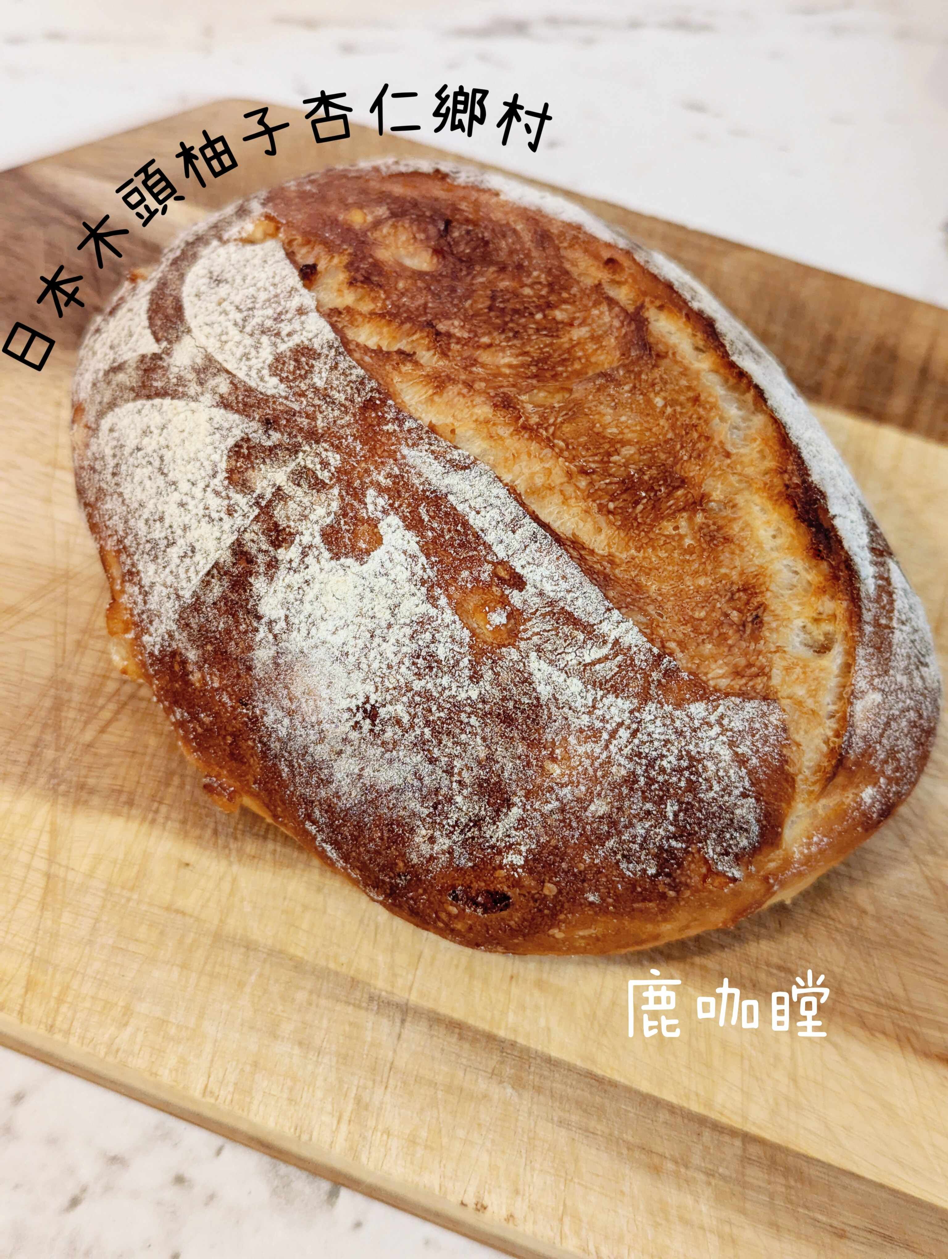 日本木頭柚子堅果鄉村