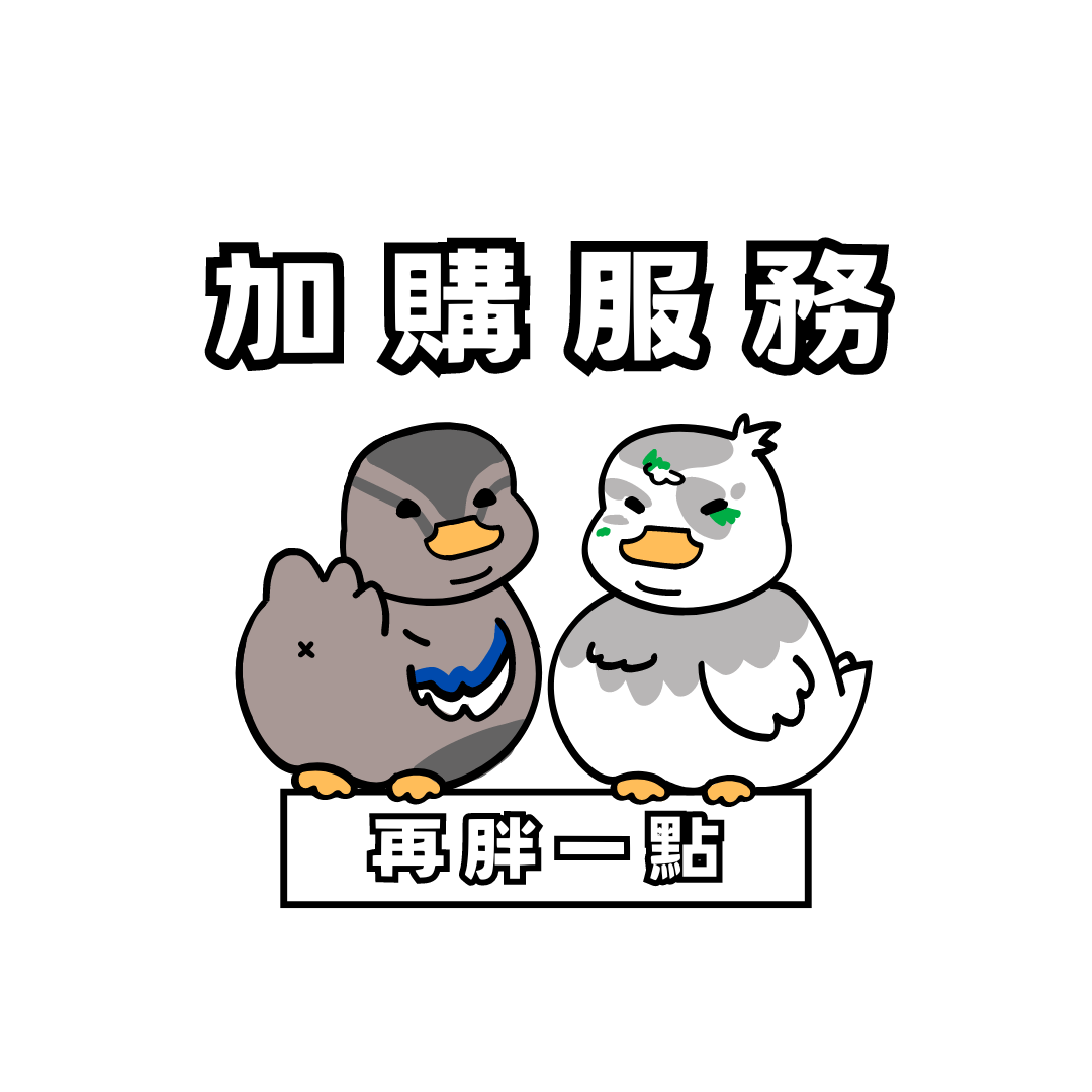 加購服務｜蠟燭、插旗、刀叉盤