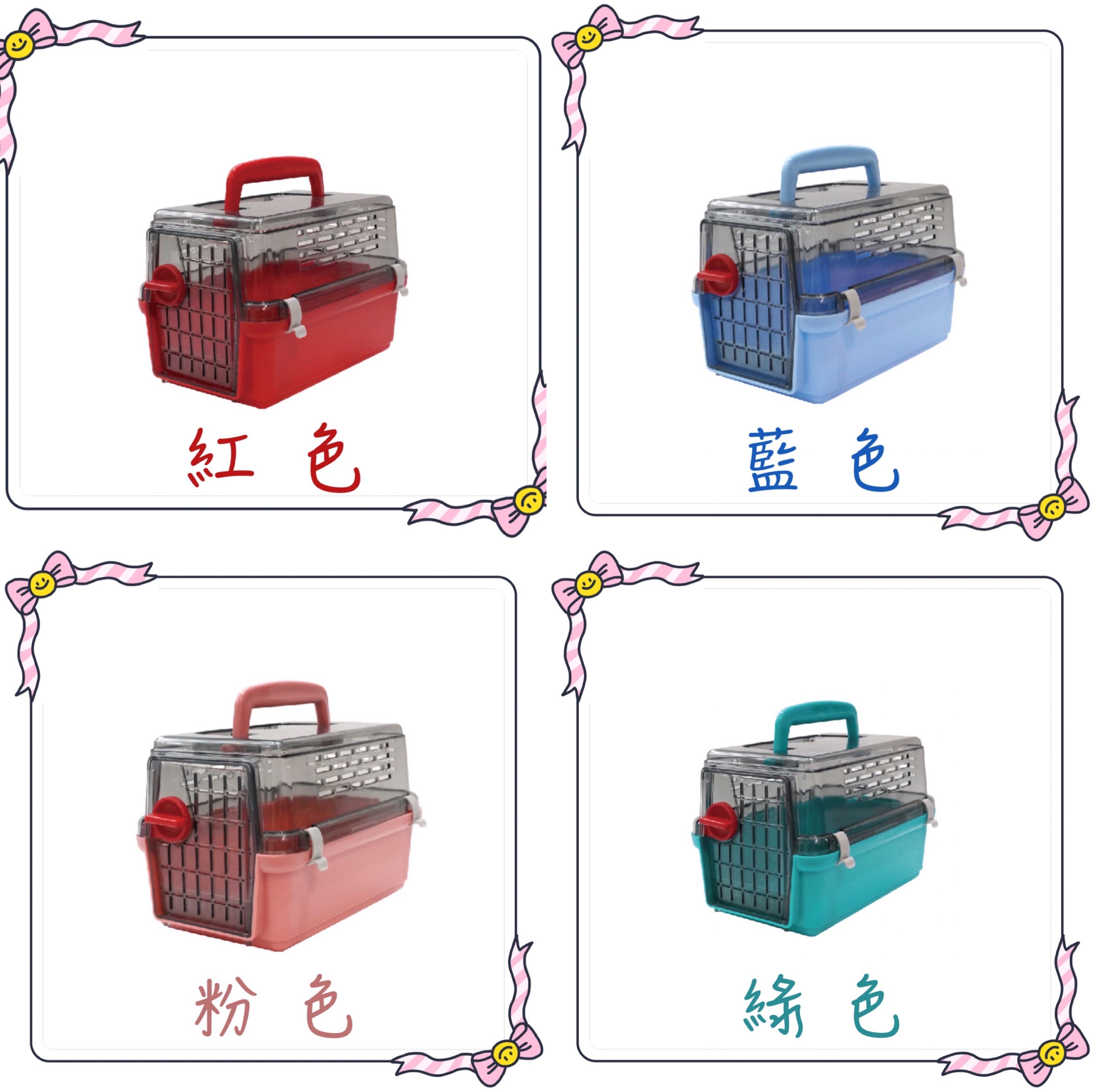 Acepet 倉鼠外出籠 詳情請點開圖片