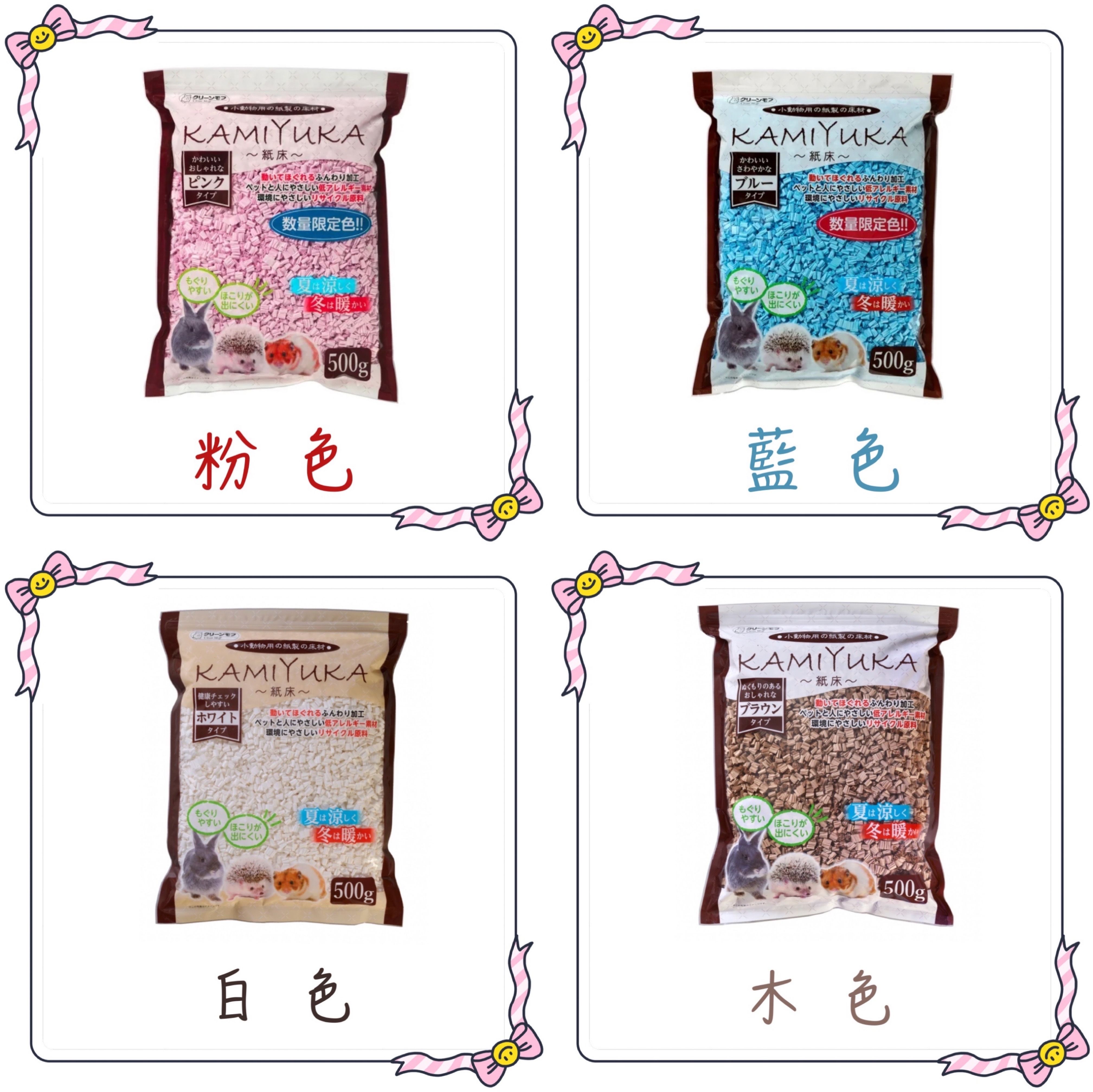 CleanOne小動物專用紙床純紙漿夏冬天皆適用蓬鬆可鑽完全無粉塵體積33*44*6詳情請點開圖片