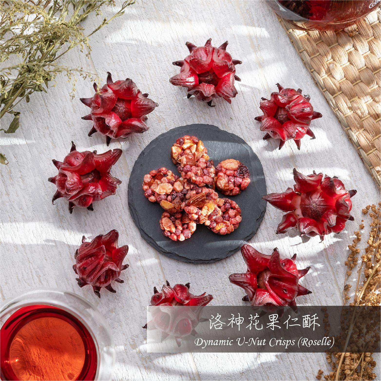 【優穀美身】洛神花果仁酥60g＜全素＞