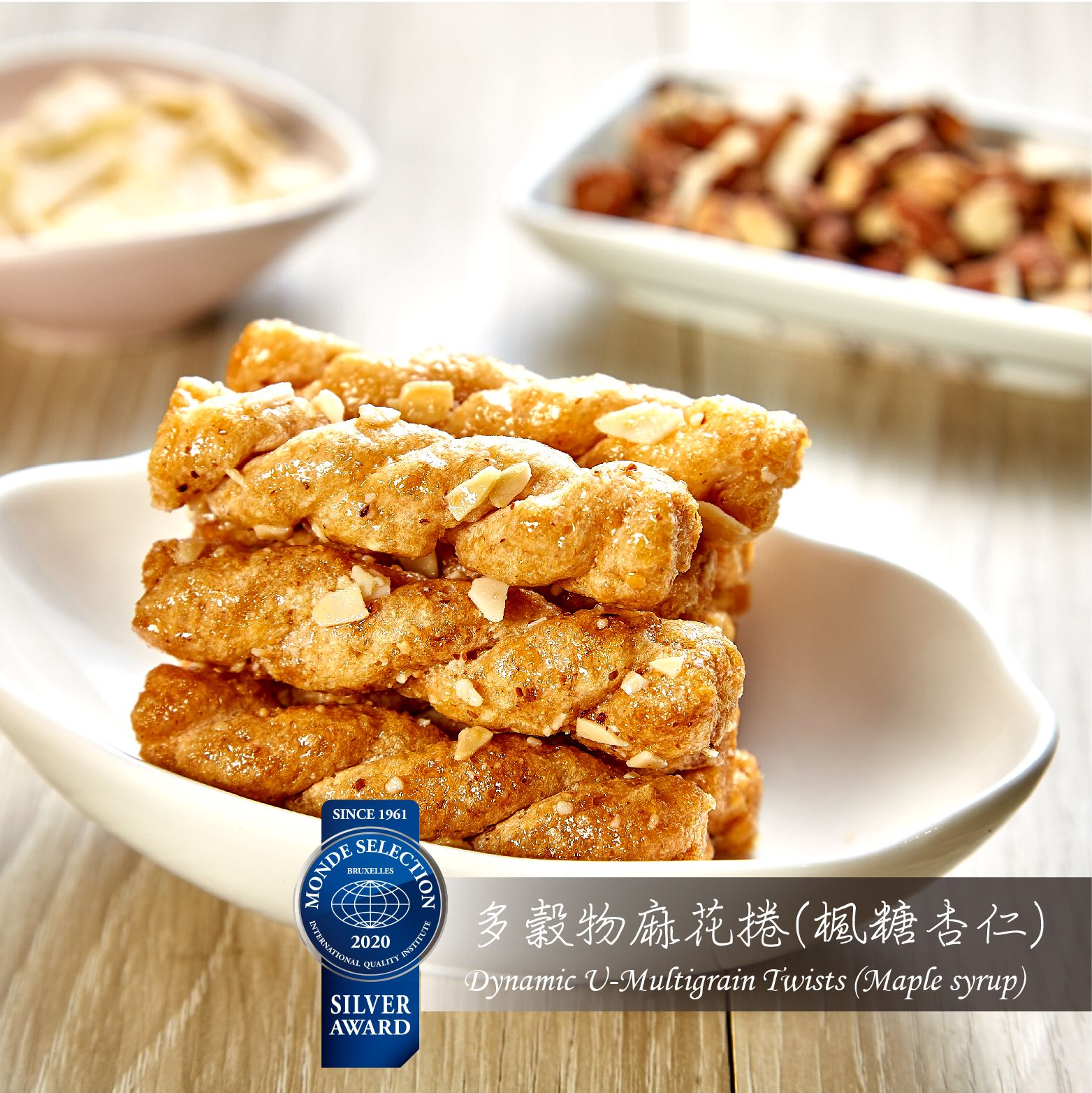 【優穀美身】多穀物麻花捲（楓糖杏仁）60g＜全素＞