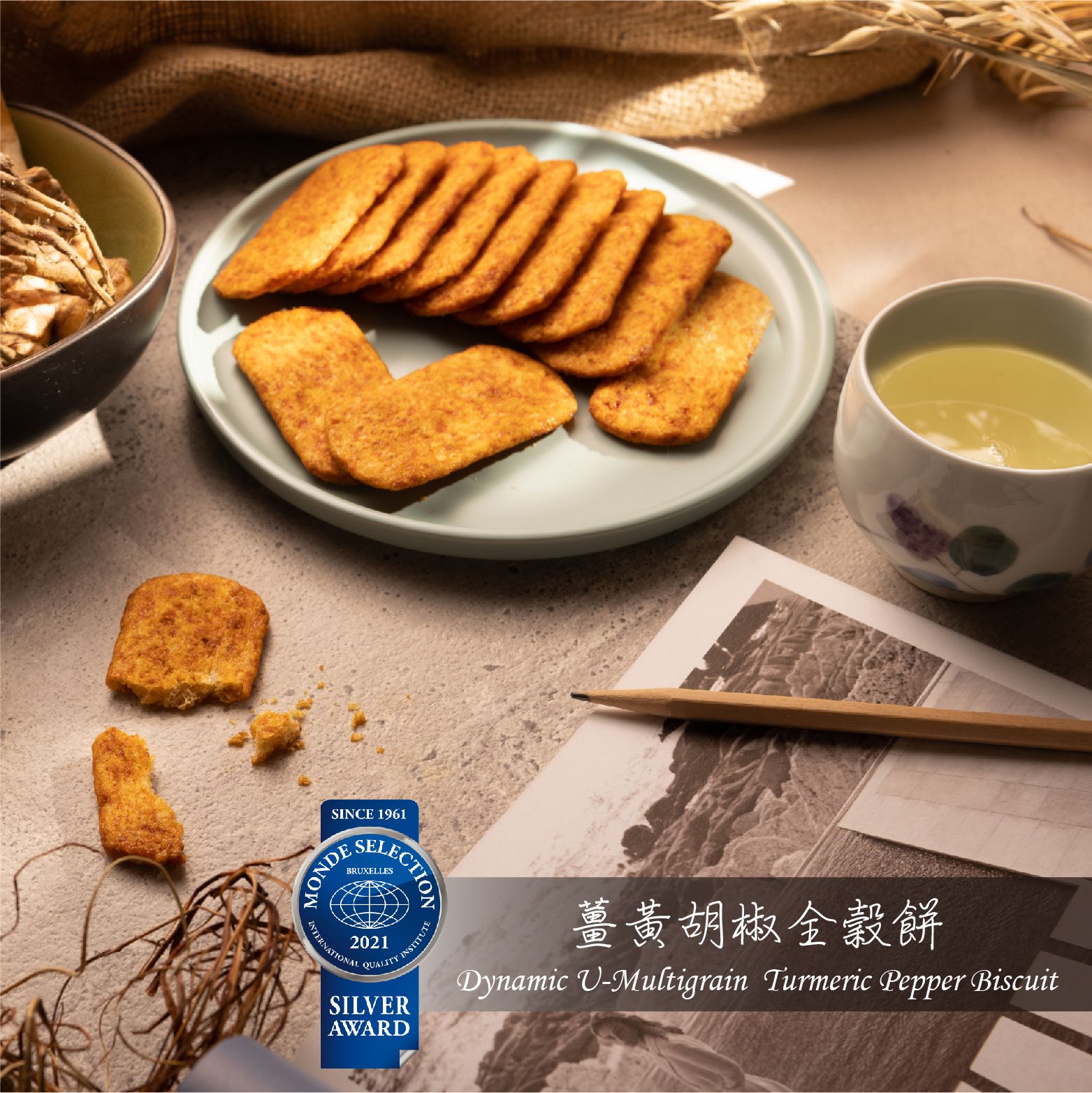 【優穀美身】薑黃胡椒全穀餅 60g ＜全素＞