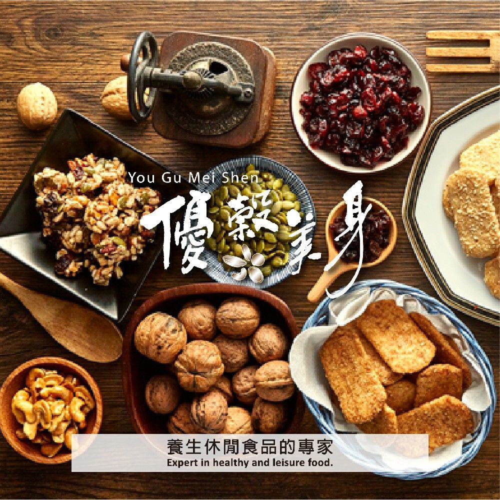 專案結帳用（一般訂單請勿下單）