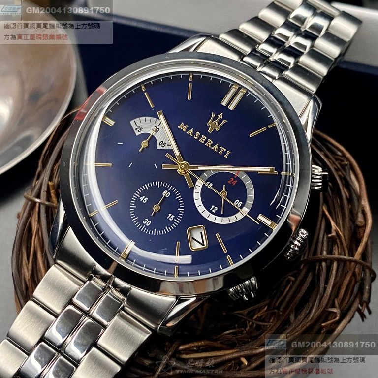 MASERATI手錶，編號R8873613001，42mm銀錶殼，銀色錶帶款