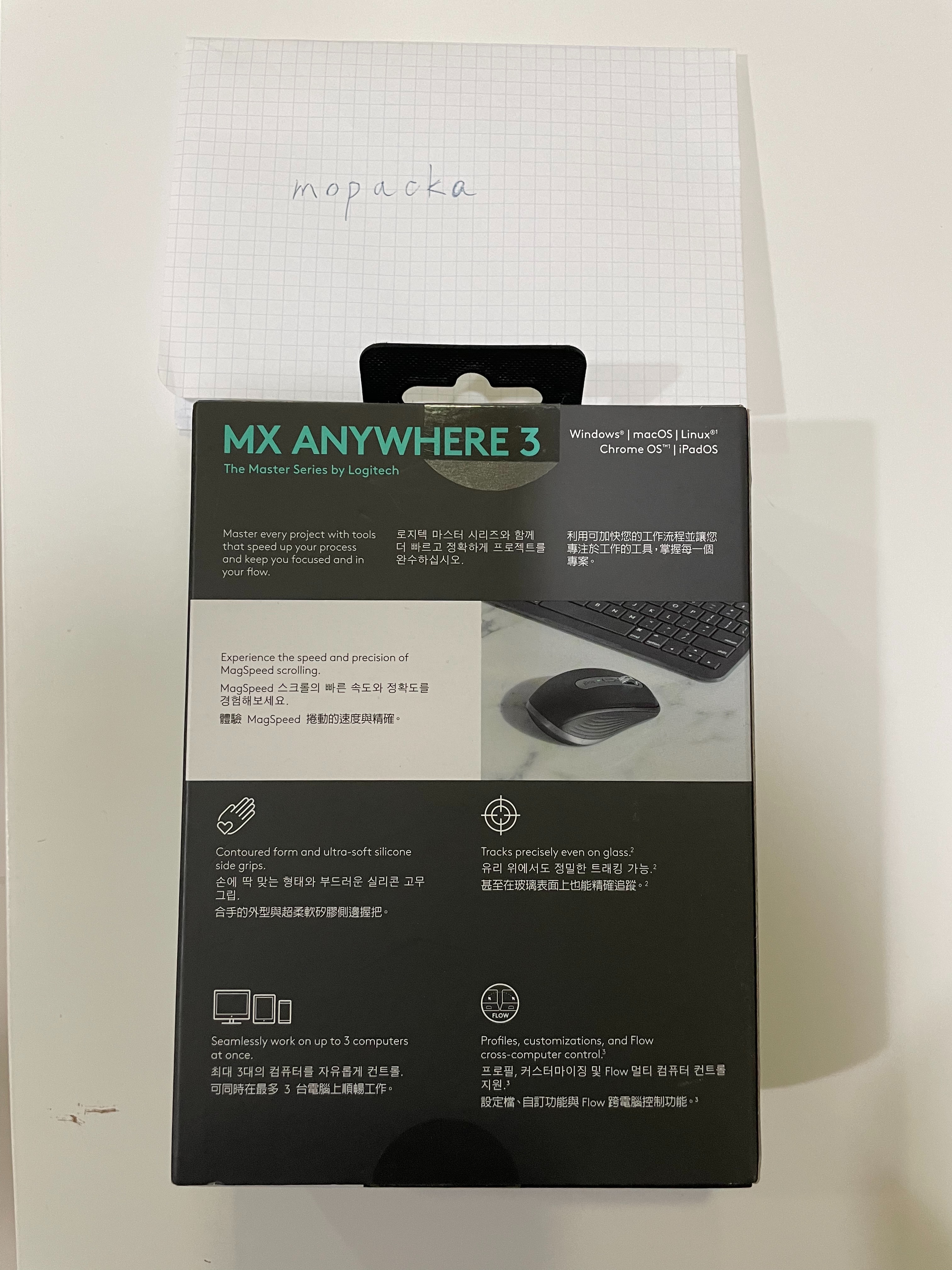 羅技 MX Anywhere 3 黑色