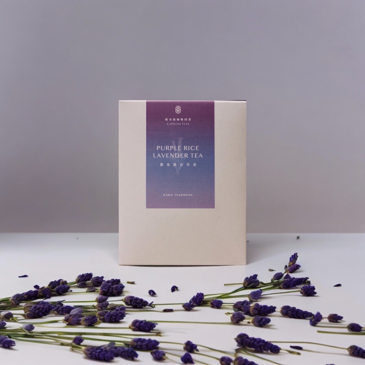古禾拾茶│溫潤紫米薰衣草茶（8包）  臺灣製造三角茶包 花草茶