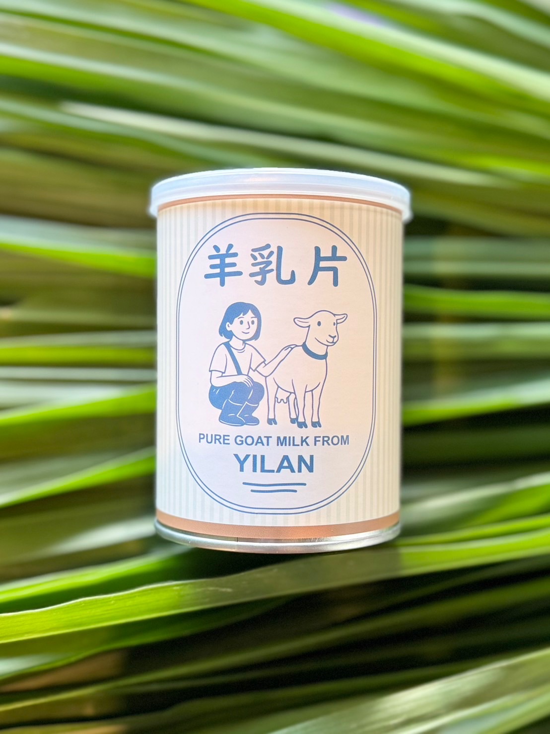 宜農牧場原味羊乳片