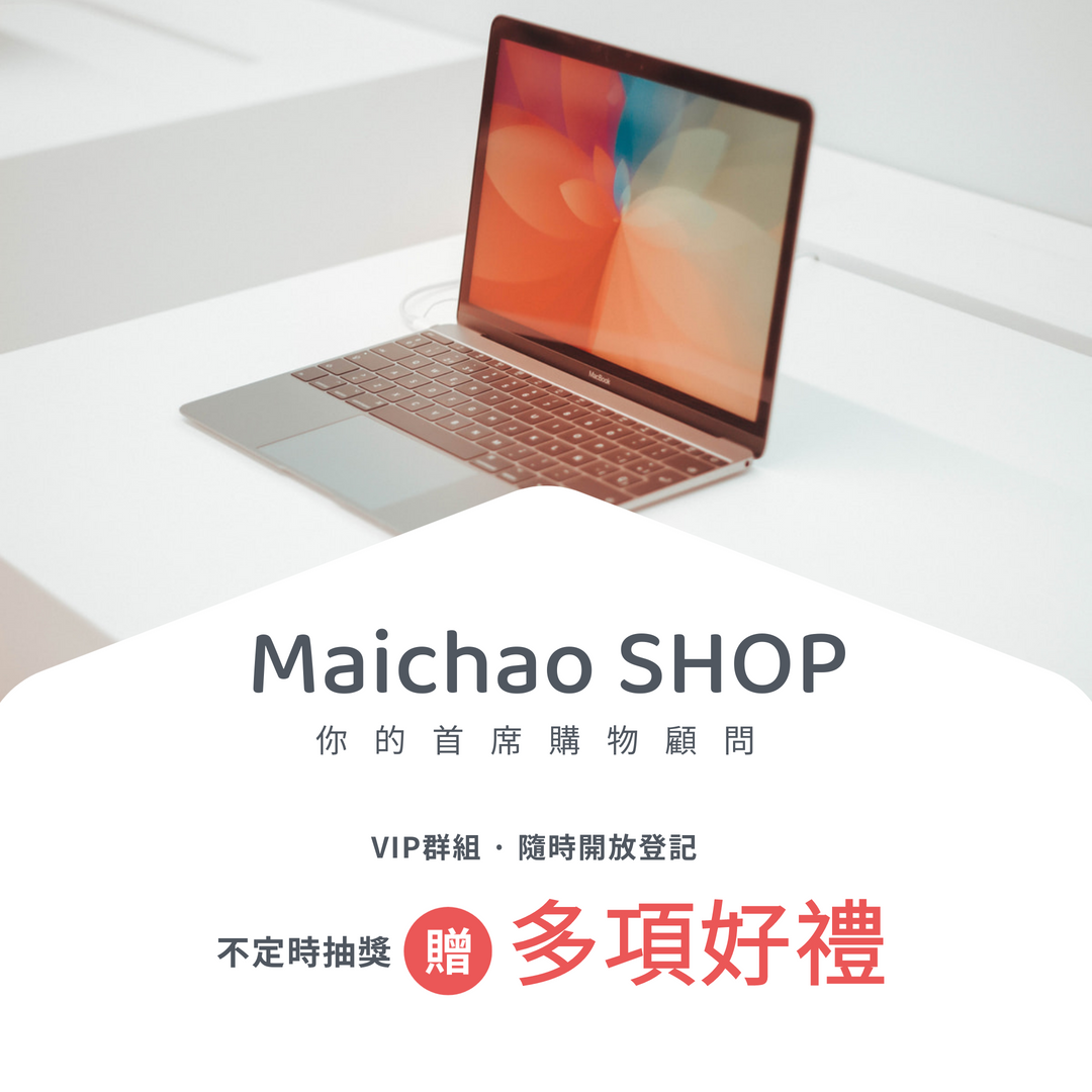 客製化