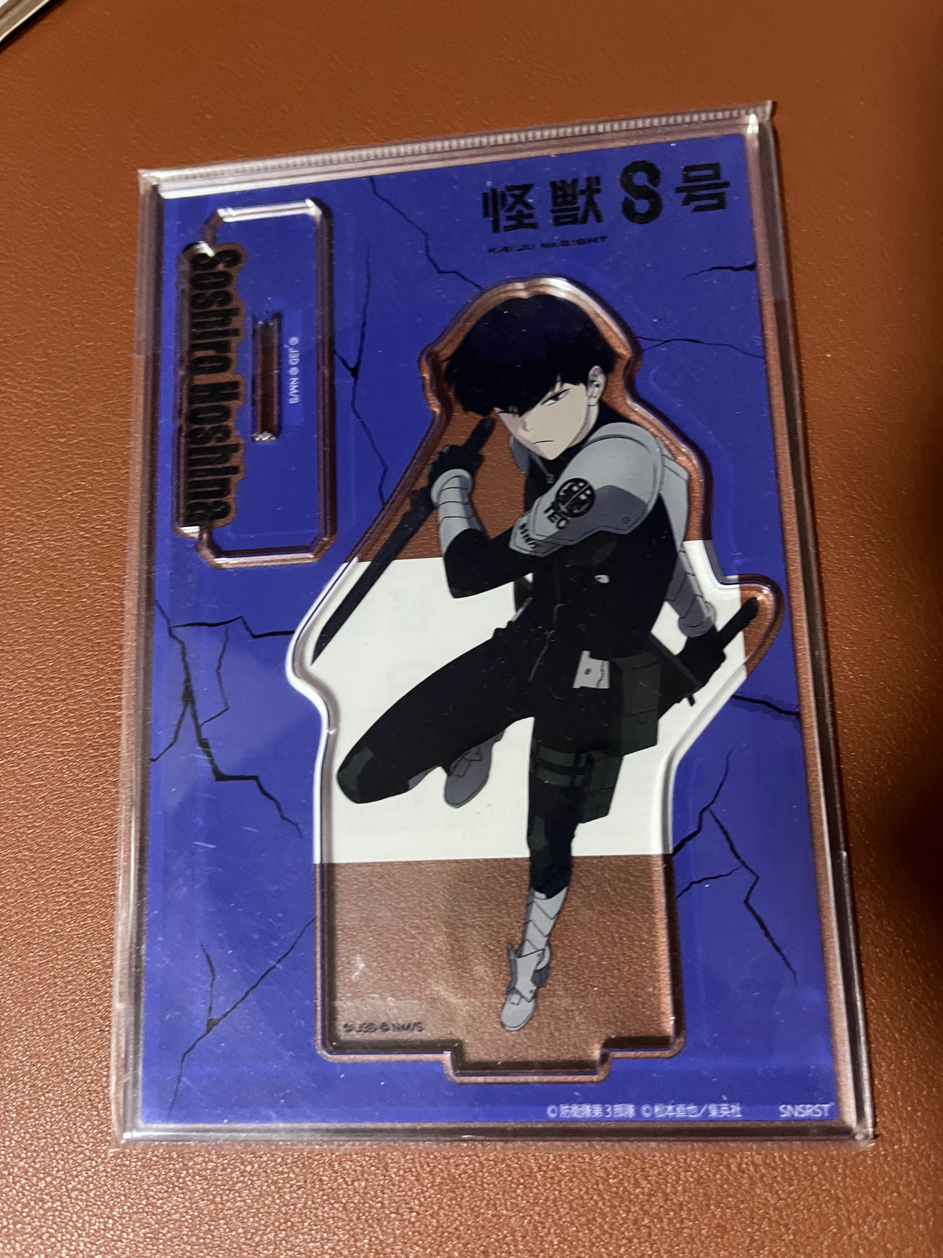 怪獸8號 保科 立牌
