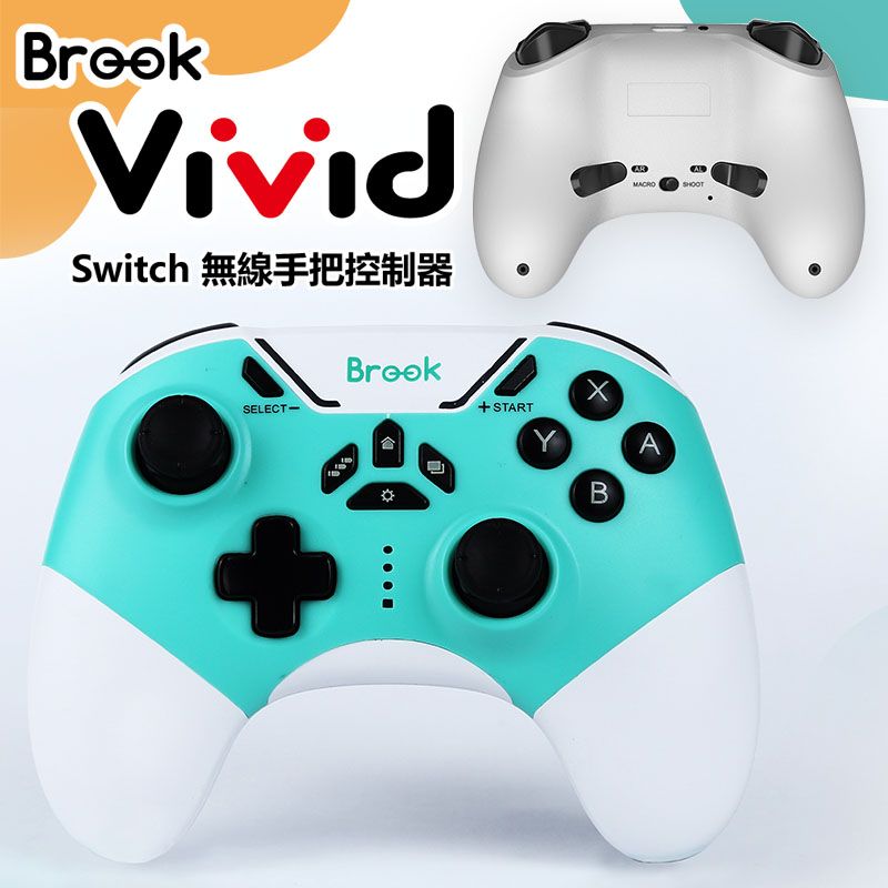Brook-Vivid Switch 無線手把控制器-海洋藍（支援 Switch Android ios PC）