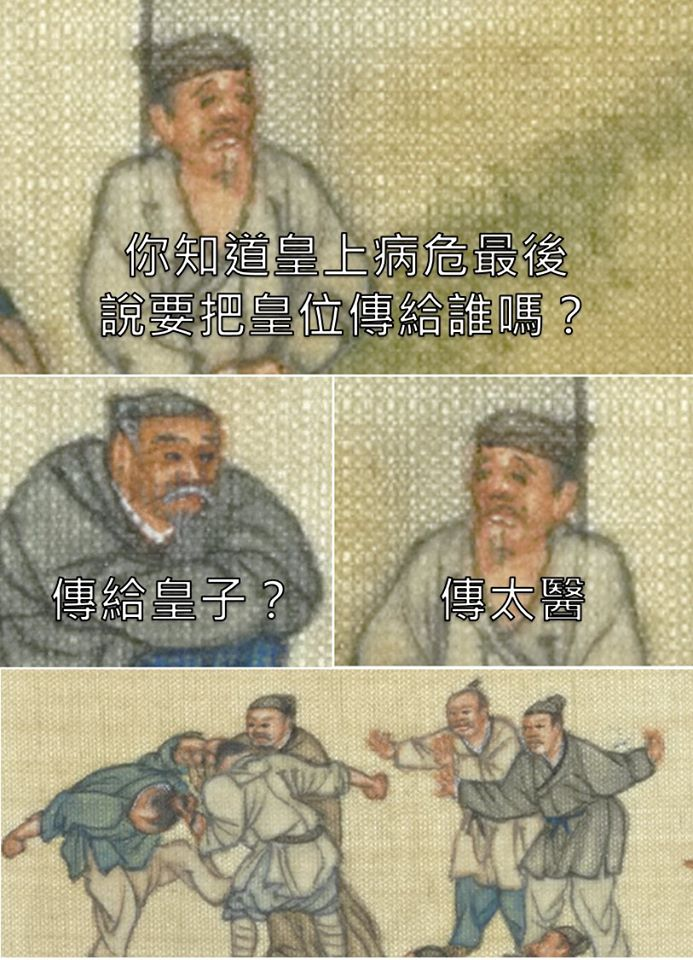 手續費賣場