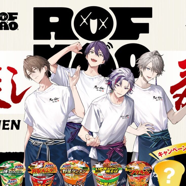 ROF-MAO ×泡麵