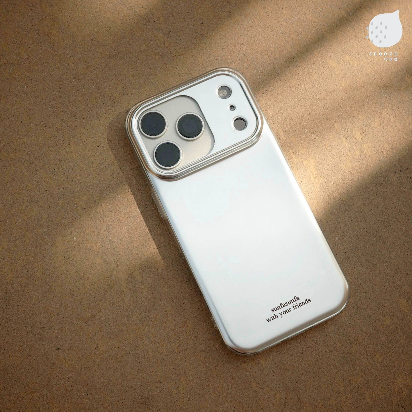 經典霧光感素殼