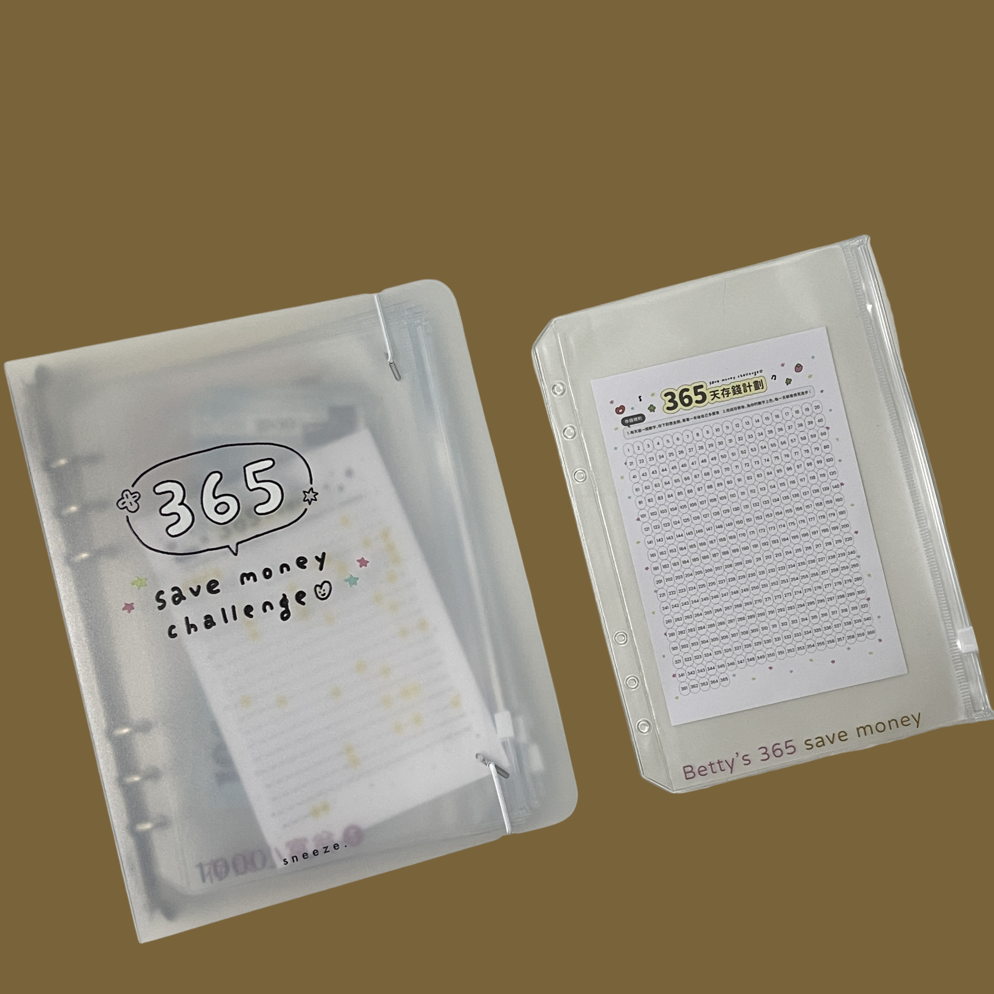【夾鏈袋可客製】我的365存錢計畫本本套組收納夾