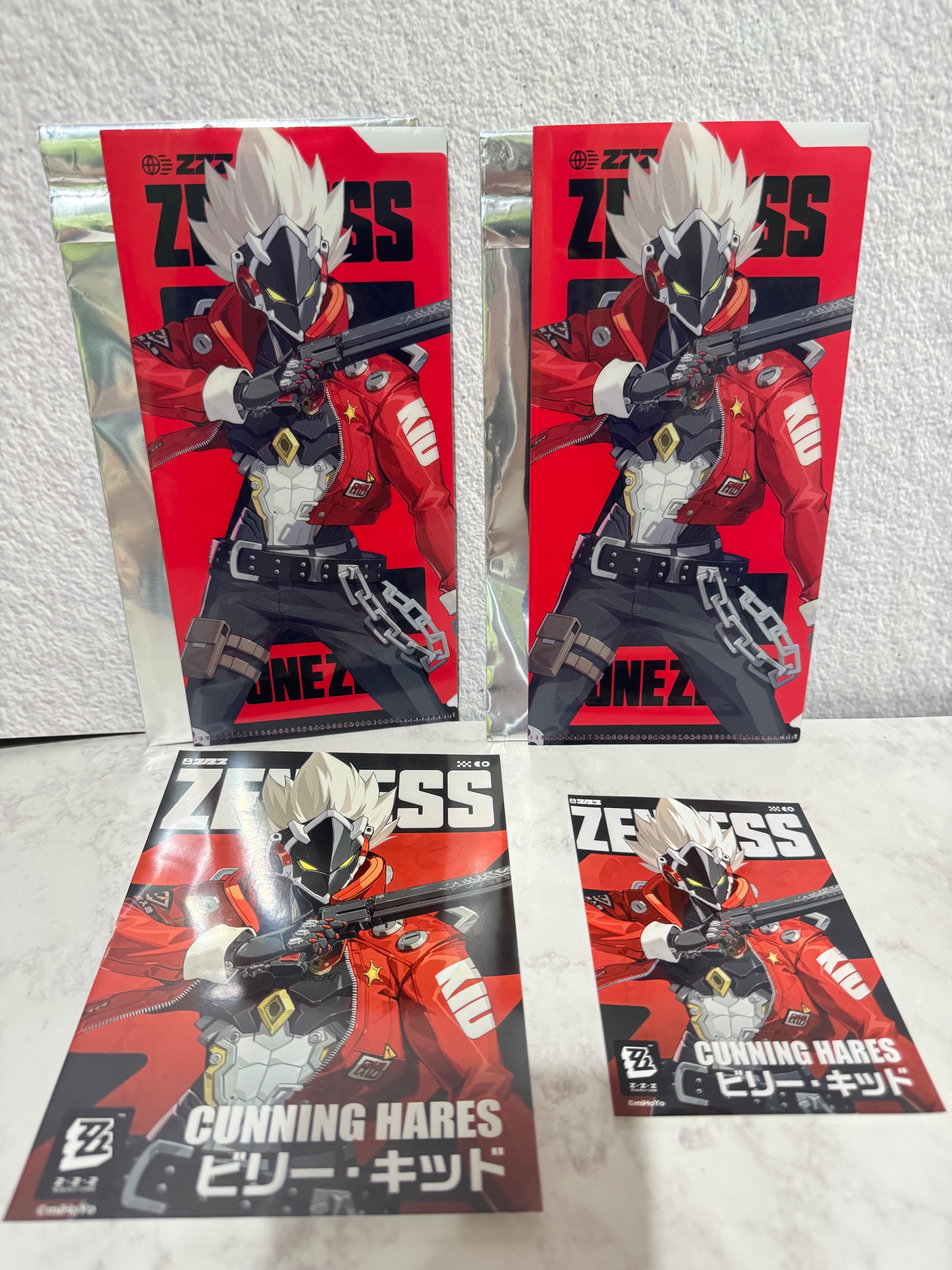 絕區零 比利套組