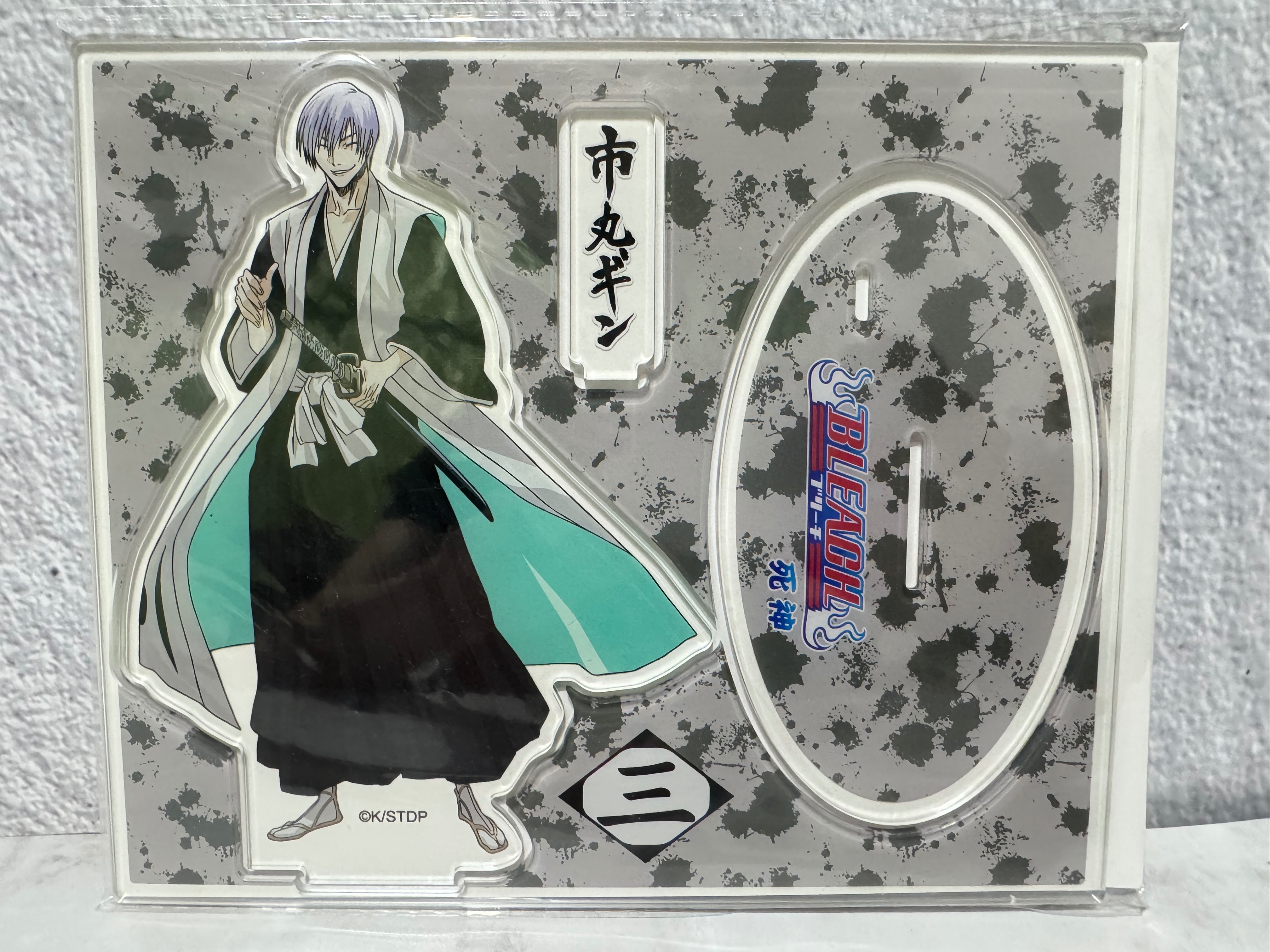 死神 市丸銀 壓克力立牌