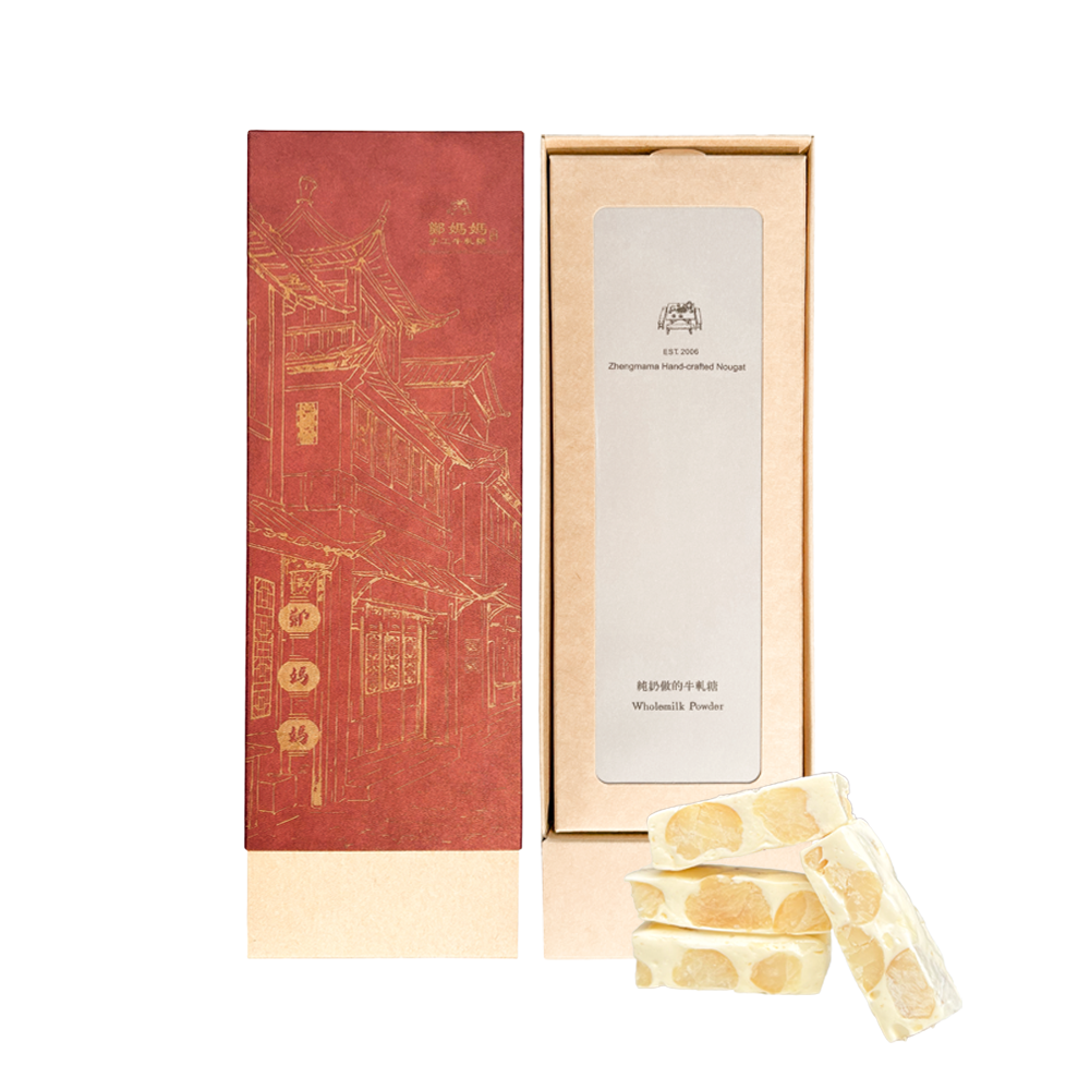 經典牛軋糖禮盒