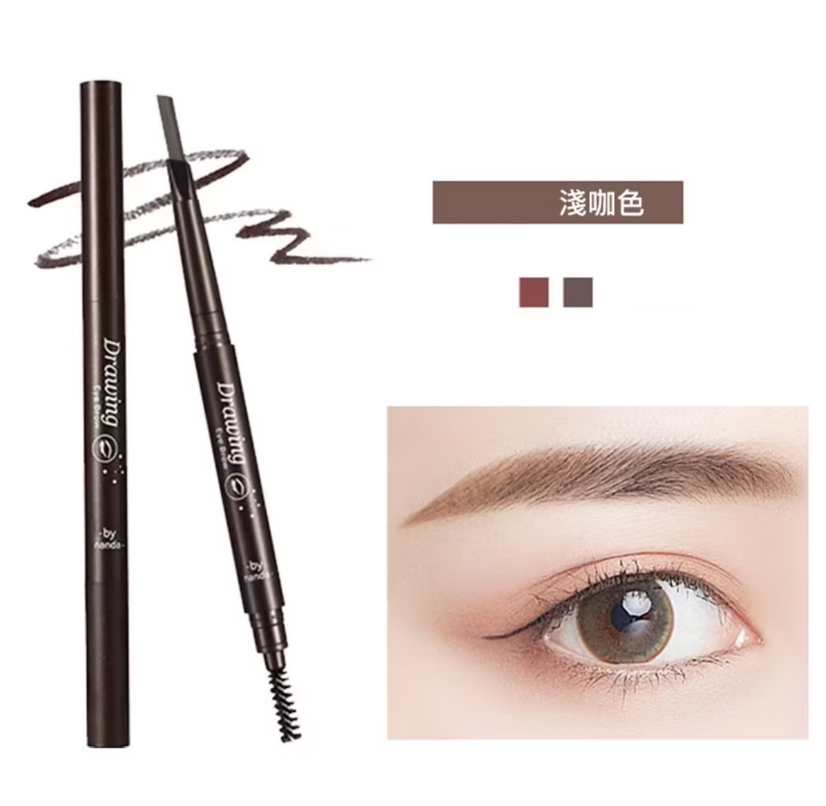 眉筆｜眼線液｜粉撲