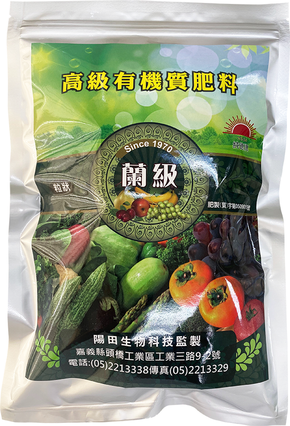 純德牌VS-34高級有機質肥料-蘭級/國產有機質肥料品牌推薦/園藝肥料