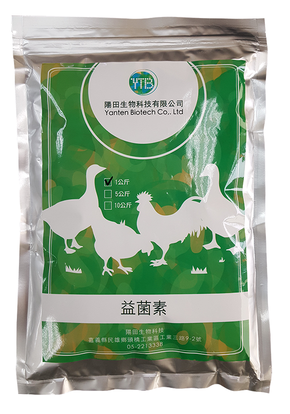 益菌素-動物飼料添加劑