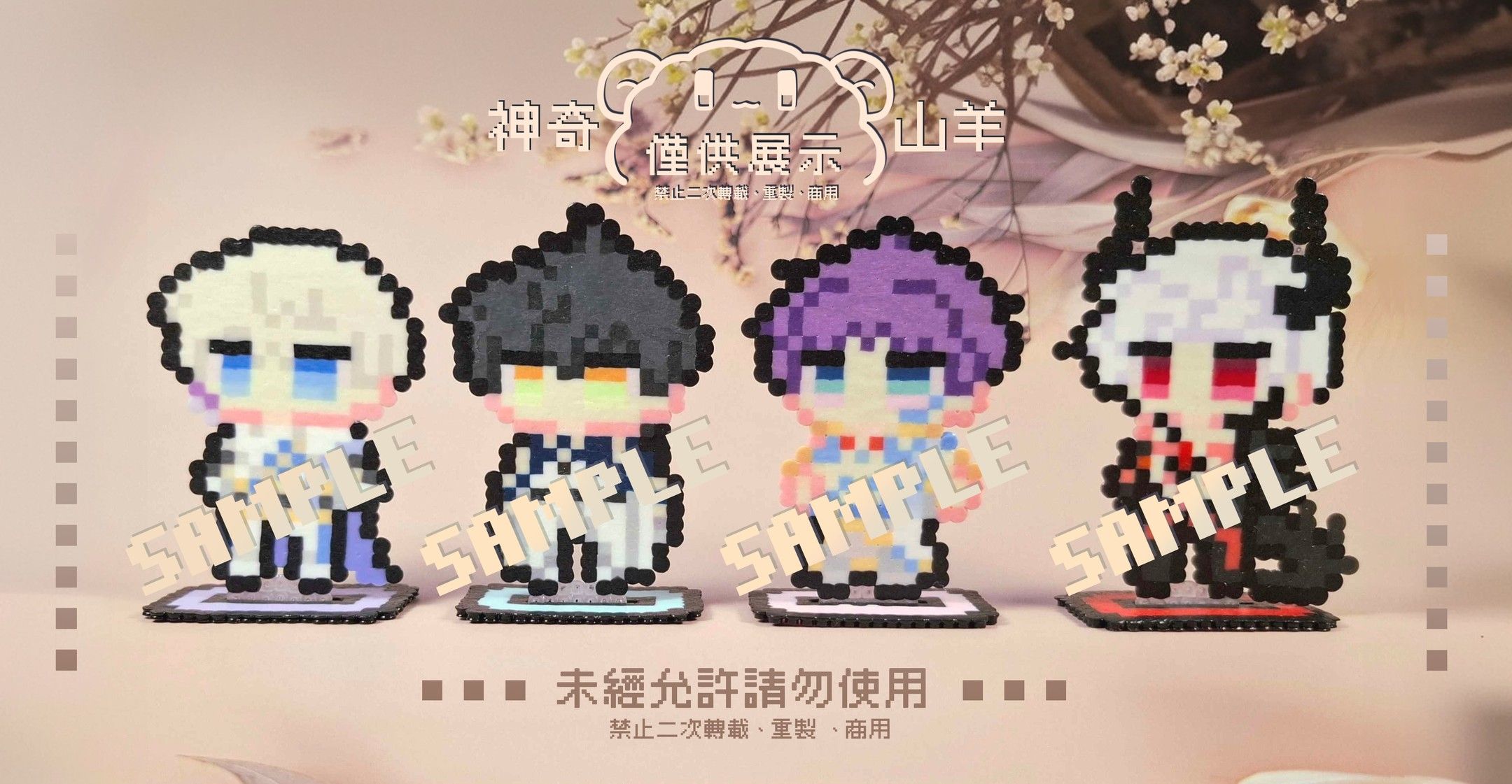 戀與深空 日卡像素拼豆立牌