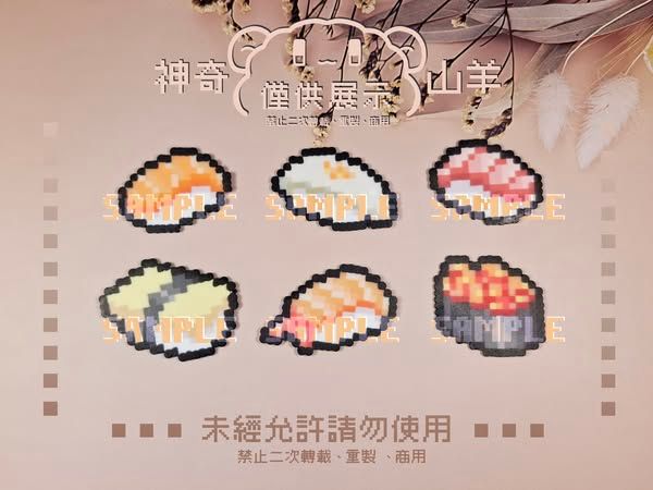 原創 像素壽司拼豆吊飾