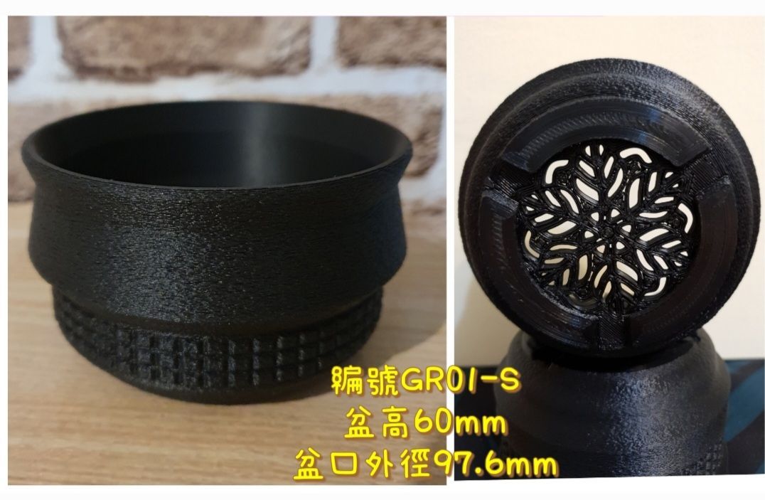 3D列印造型盆器