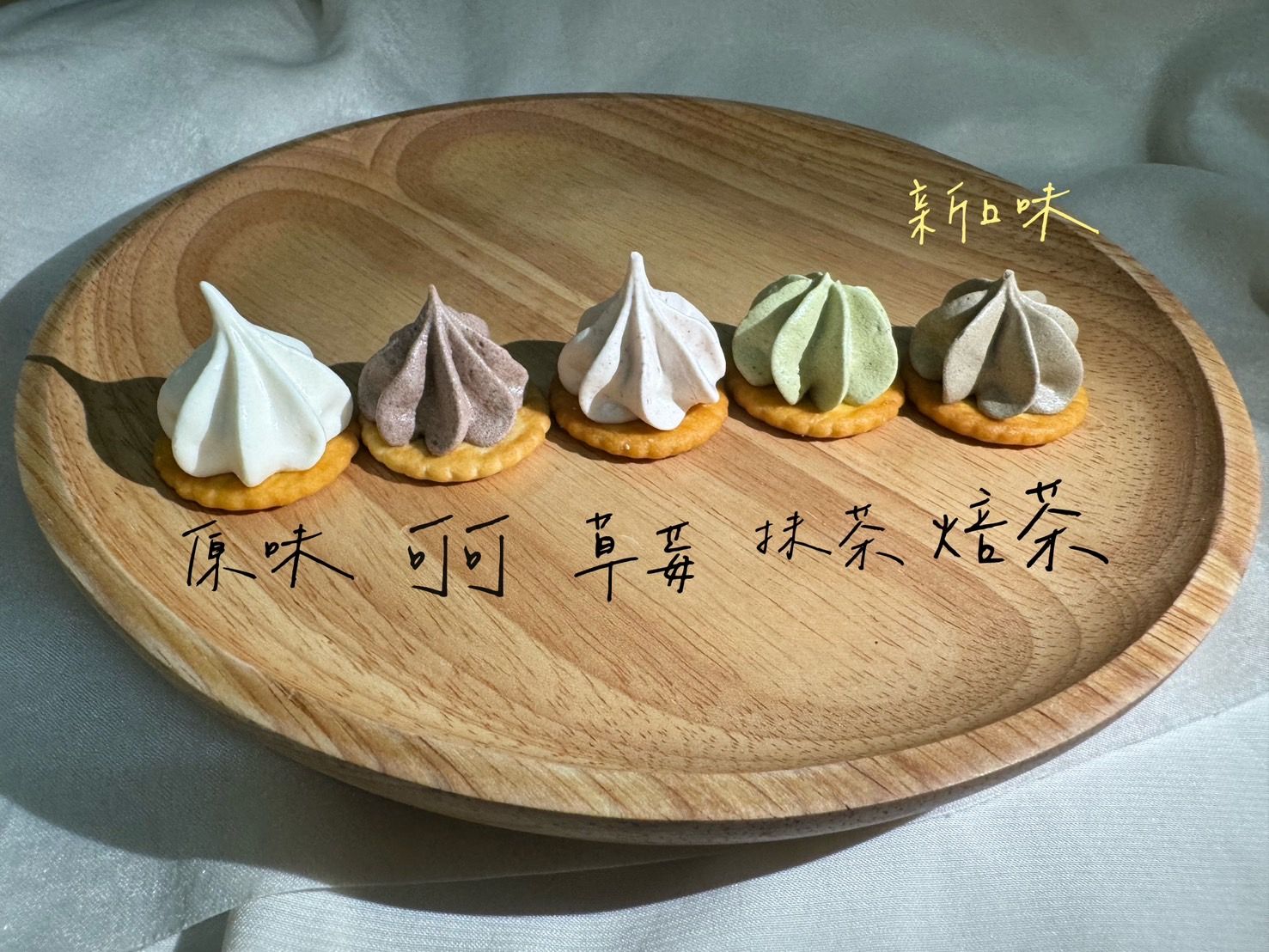 【甜穗】馬林糖餅乾袋裝 5種口味 原味/草莓/可可/抹茶/焙茶