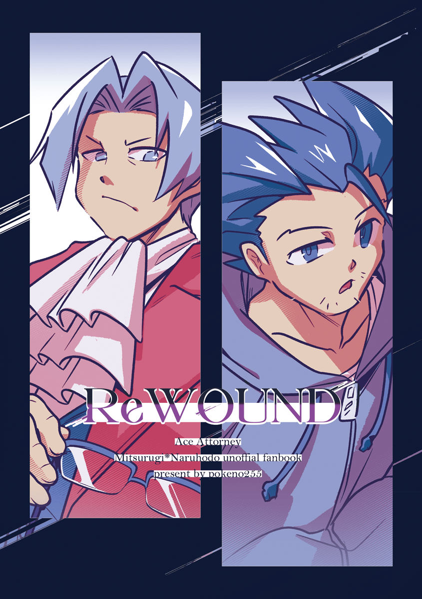 [逆轉裁判]ReWOUND