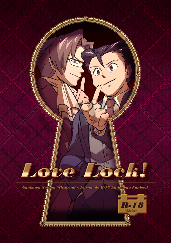 [逆轉裁判]Love Lock!