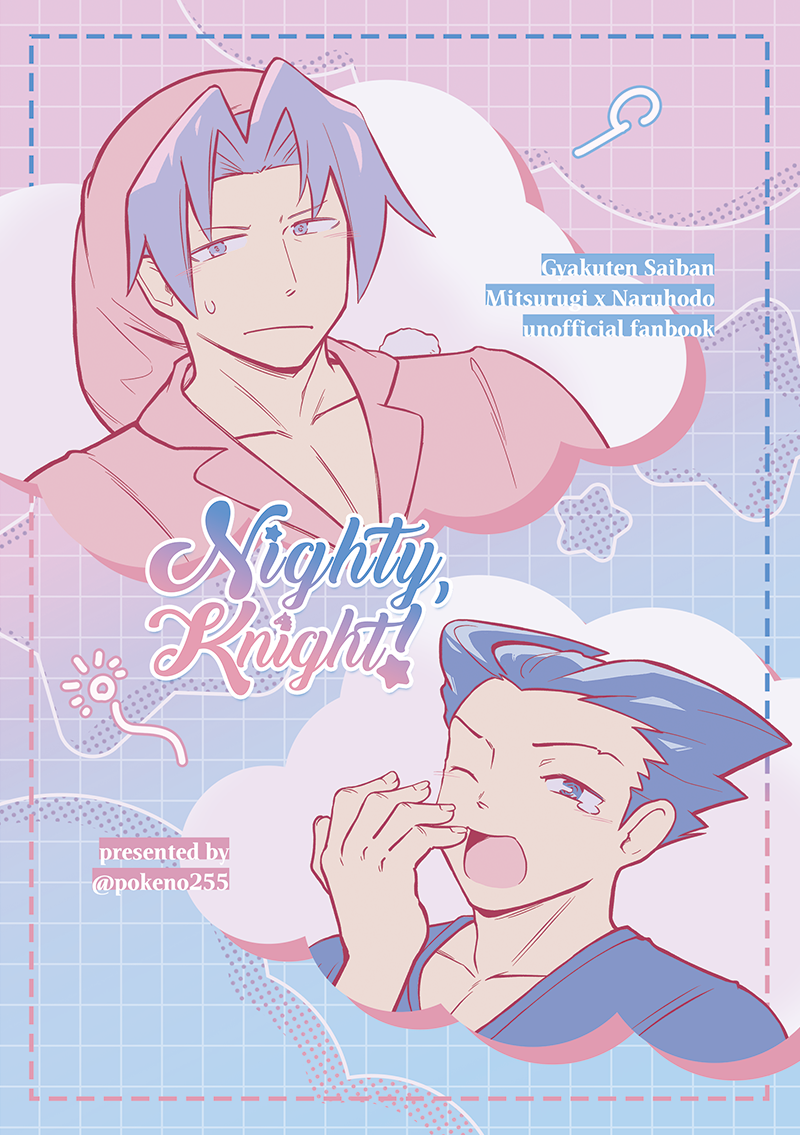 [逆轉裁判]Nighty， Knight!