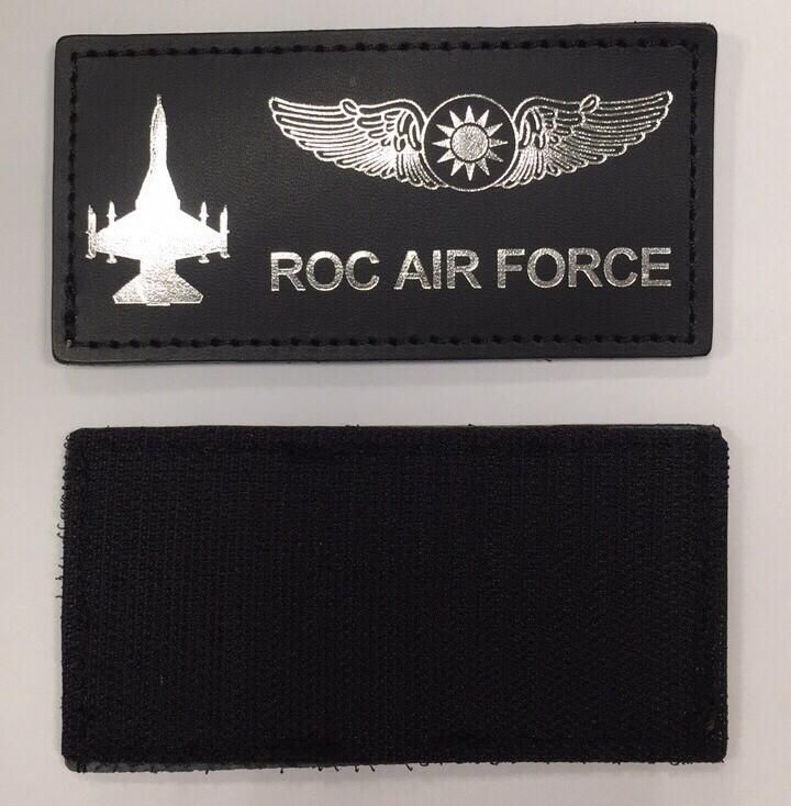 【我愛空軍】軍事迷~空軍 飛行夾克 皮名牌 真皮 飛行名牌 美軍 皮名牌1個下標區（公版）