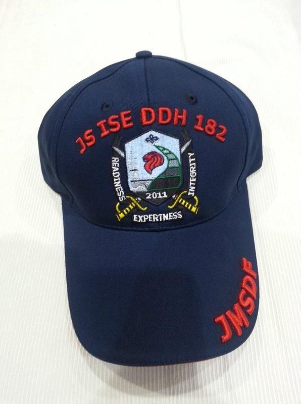 {我愛空軍}台灣製 日本 海上自衛隊 DDH182 便帽 台灣生產特惠價促銷（C05）大人、小孩