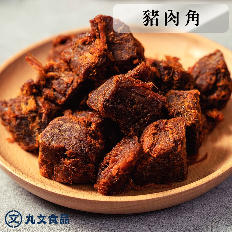 豬肉角220g