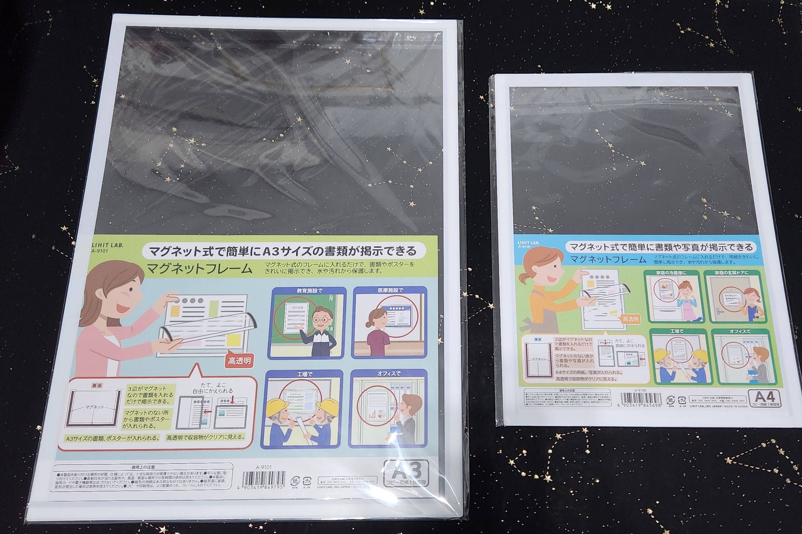 透明窗磁鐵揭示板