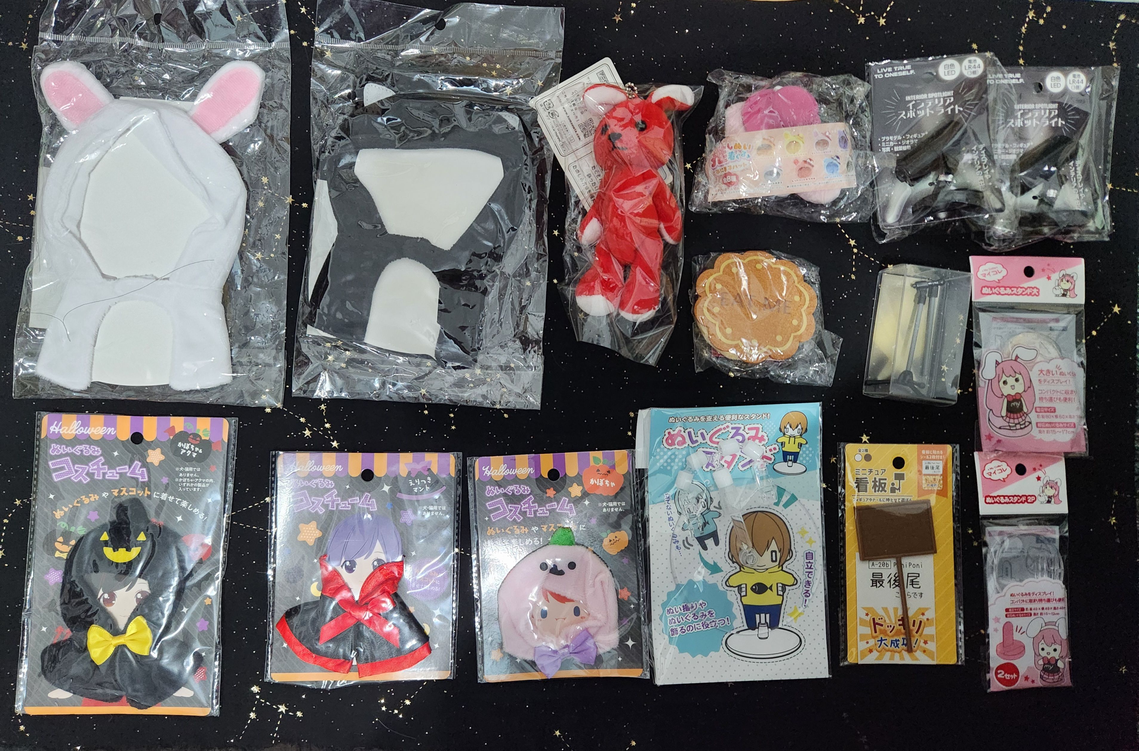 娃用小物週邊